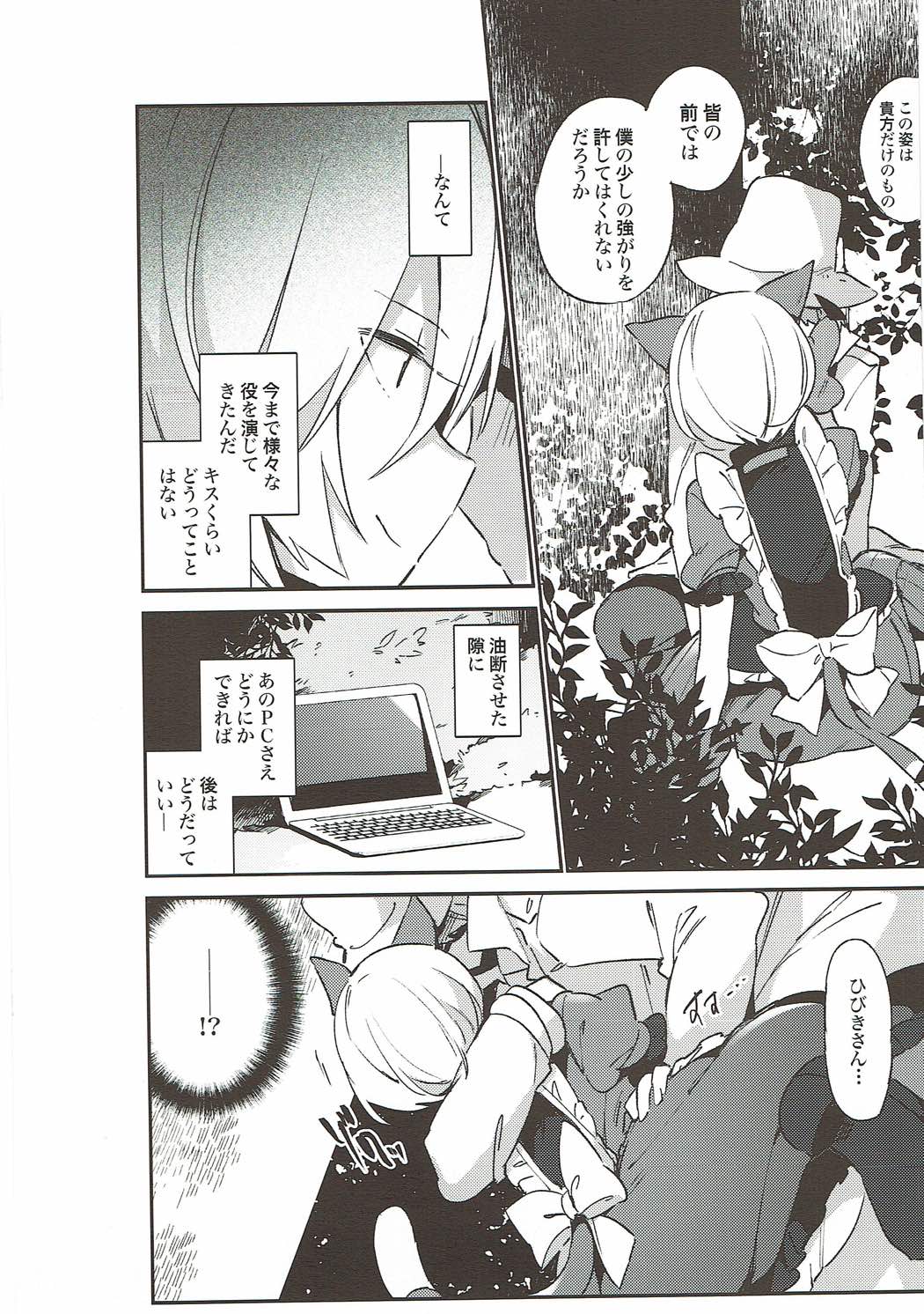 (C93) [TOZAN:BU (富士やま)] TOZAN:BU 総集編 (よろず)