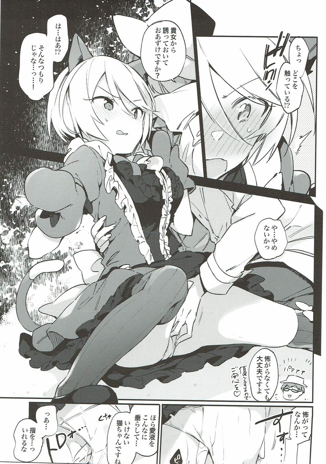 (C93) [TOZAN:BU (富士やま)] TOZAN:BU 総集編 (よろず)