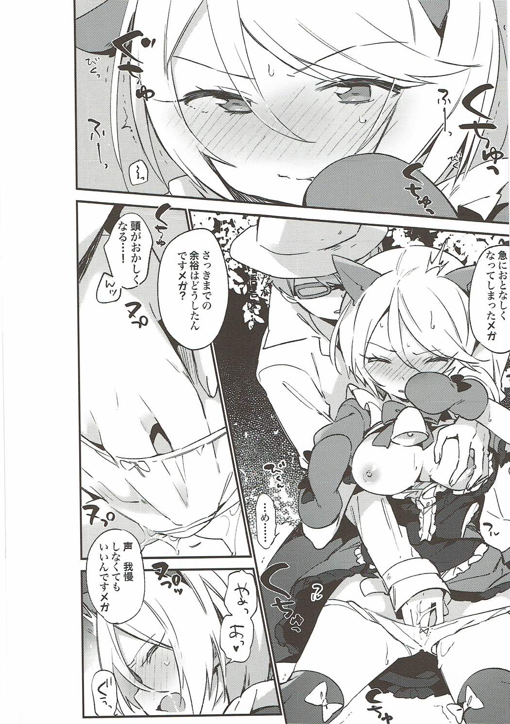 (C93) [TOZAN:BU (富士やま)] TOZAN:BU 総集編 (よろず)