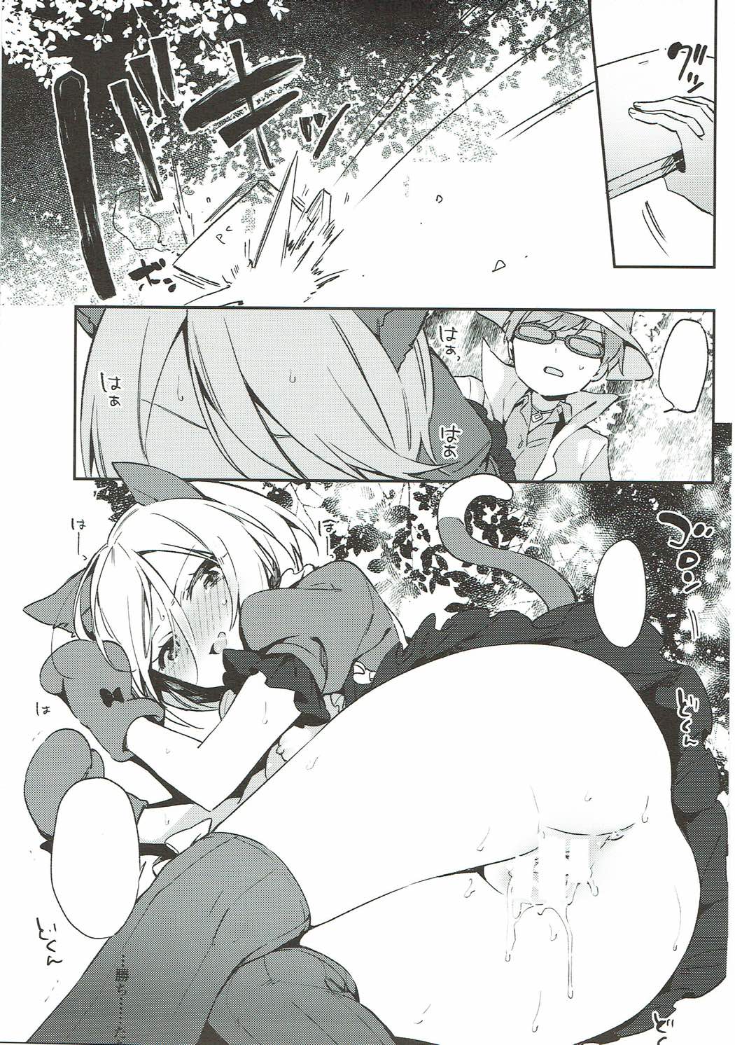 (C93) [TOZAN:BU (富士やま)] TOZAN:BU 総集編 (よろず)