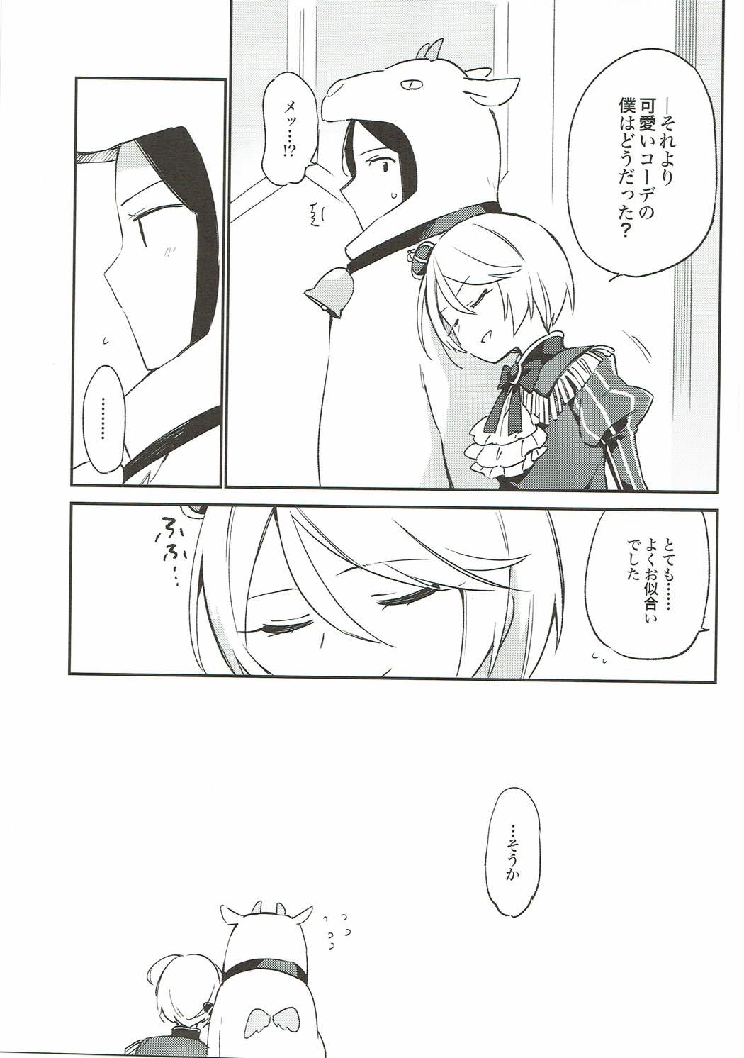 (C93) [TOZAN:BU (富士やま)] TOZAN:BU 総集編 (よろず)