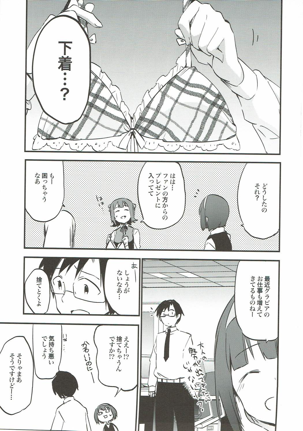 (C93) [TOZAN:BU (富士やま)] TOZAN:BU 総集編 (よろず)