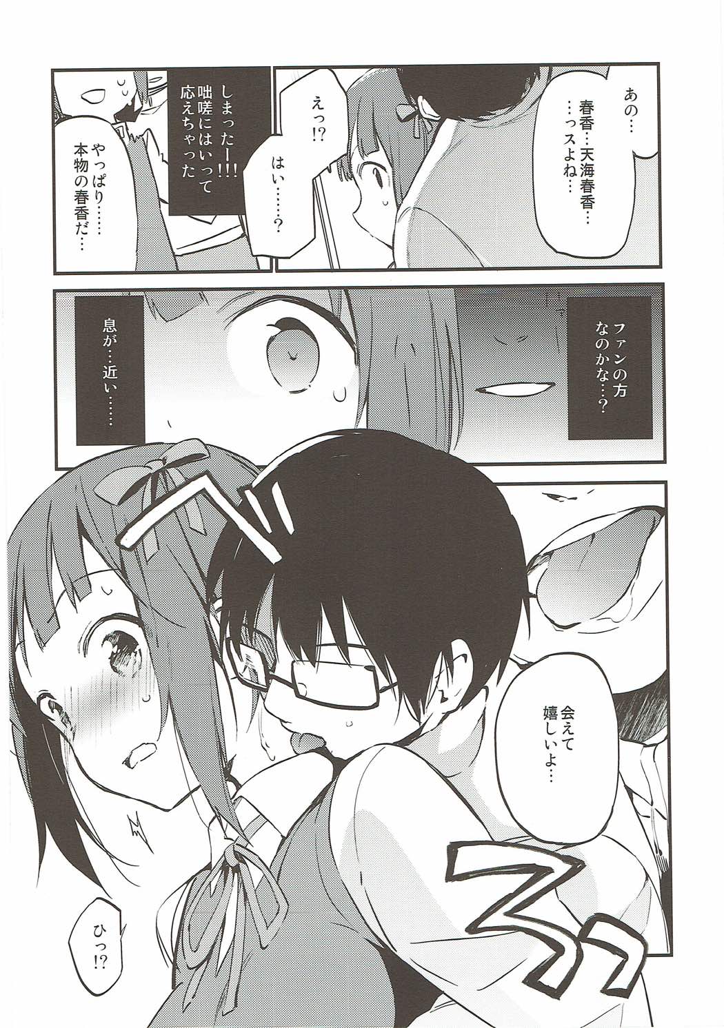 (C93) [TOZAN:BU (富士やま)] TOZAN:BU 総集編 (よろず)