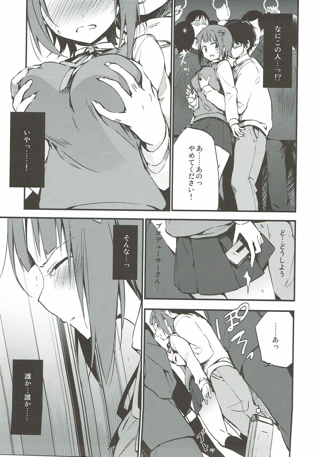 (C93) [TOZAN:BU (富士やま)] TOZAN:BU 総集編 (よろず)