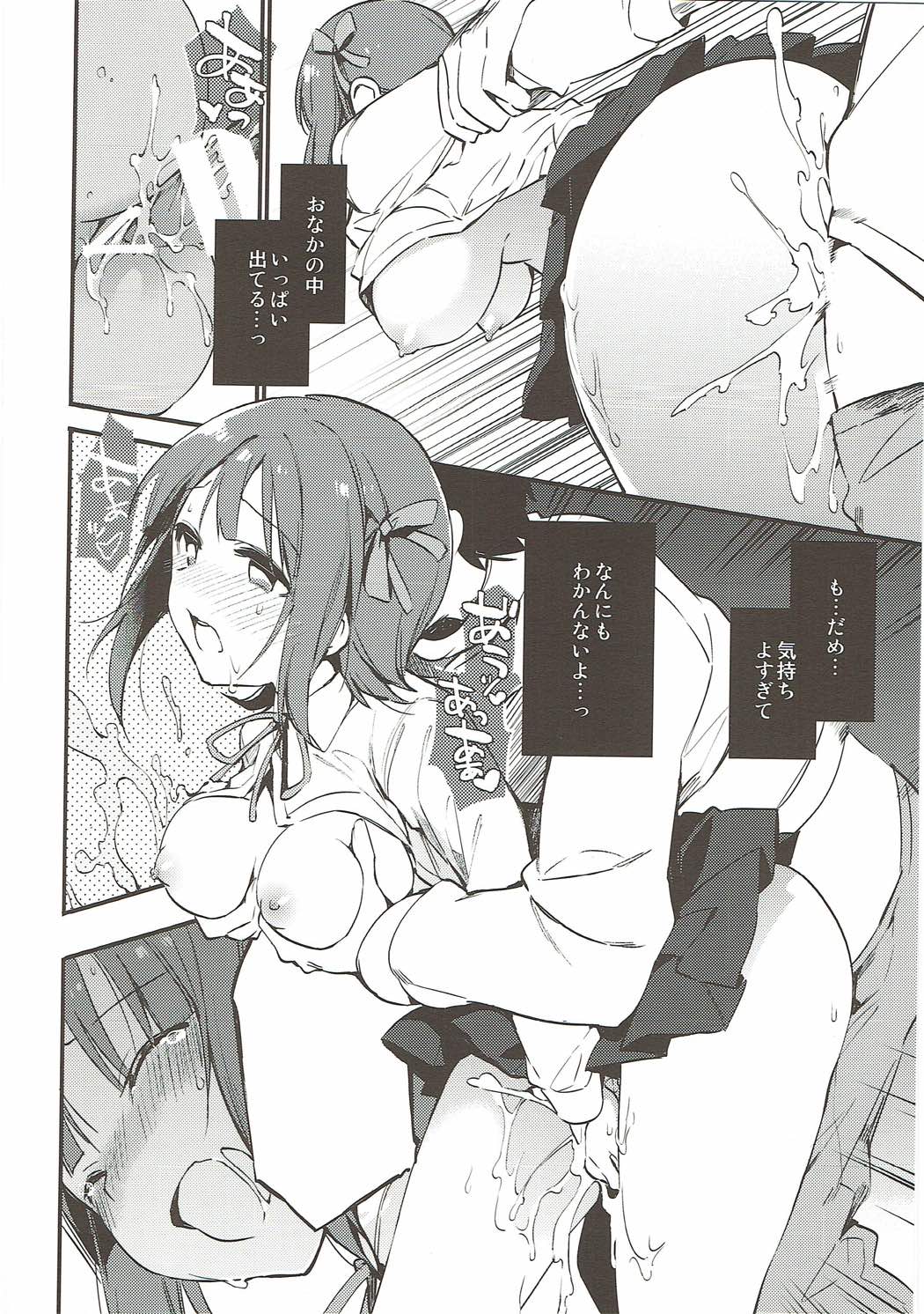 (C93) [TOZAN:BU (富士やま)] TOZAN:BU 総集編 (よろず)