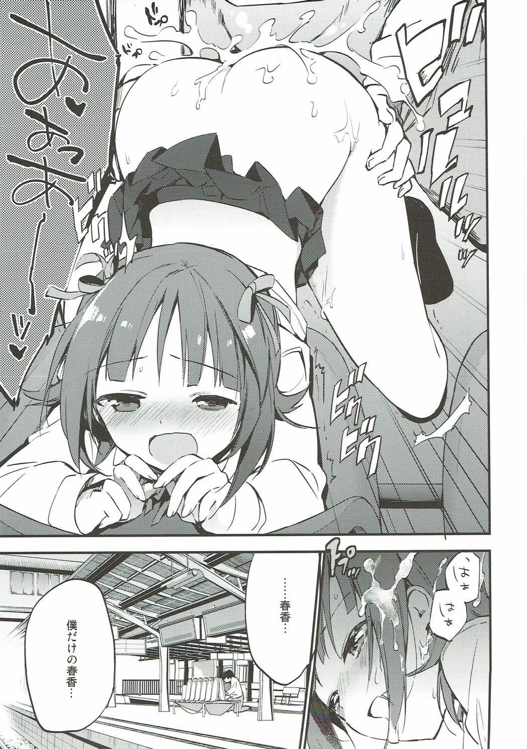 (C93) [TOZAN:BU (富士やま)] TOZAN:BU 総集編 (よろず)