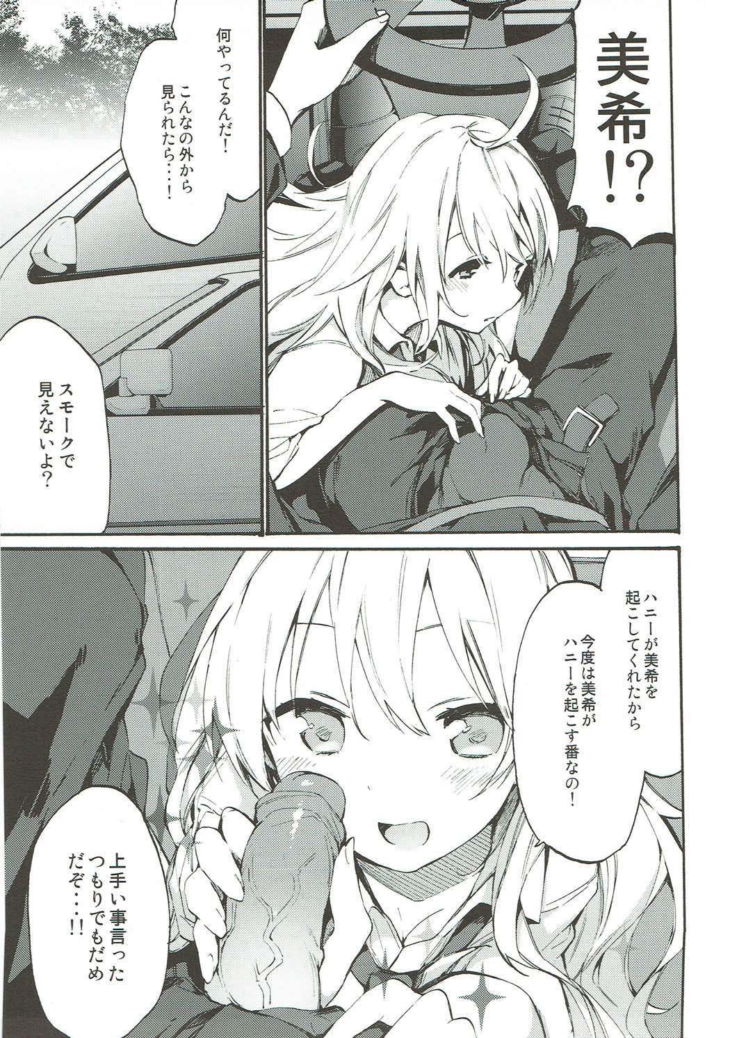 (C93) [TOZAN:BU (富士やま)] TOZAN:BU 総集編 (よろず)