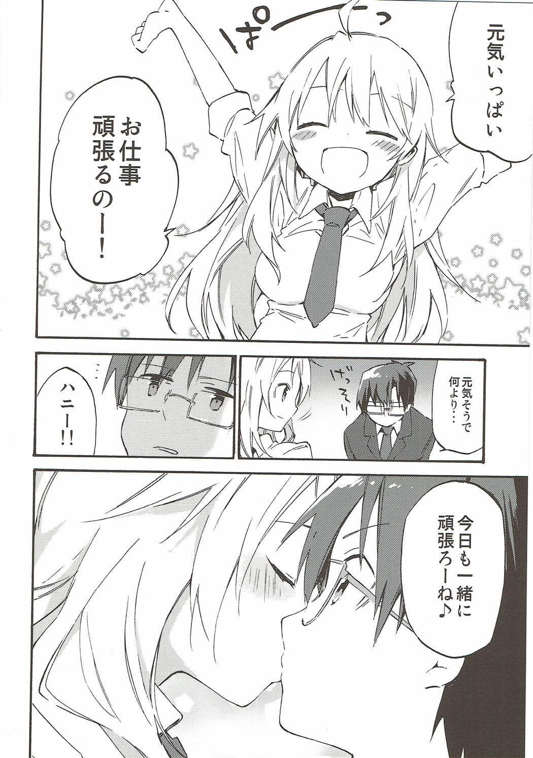 (C93) [TOZAN:BU (富士やま)] TOZAN:BU 総集編 (よろず)