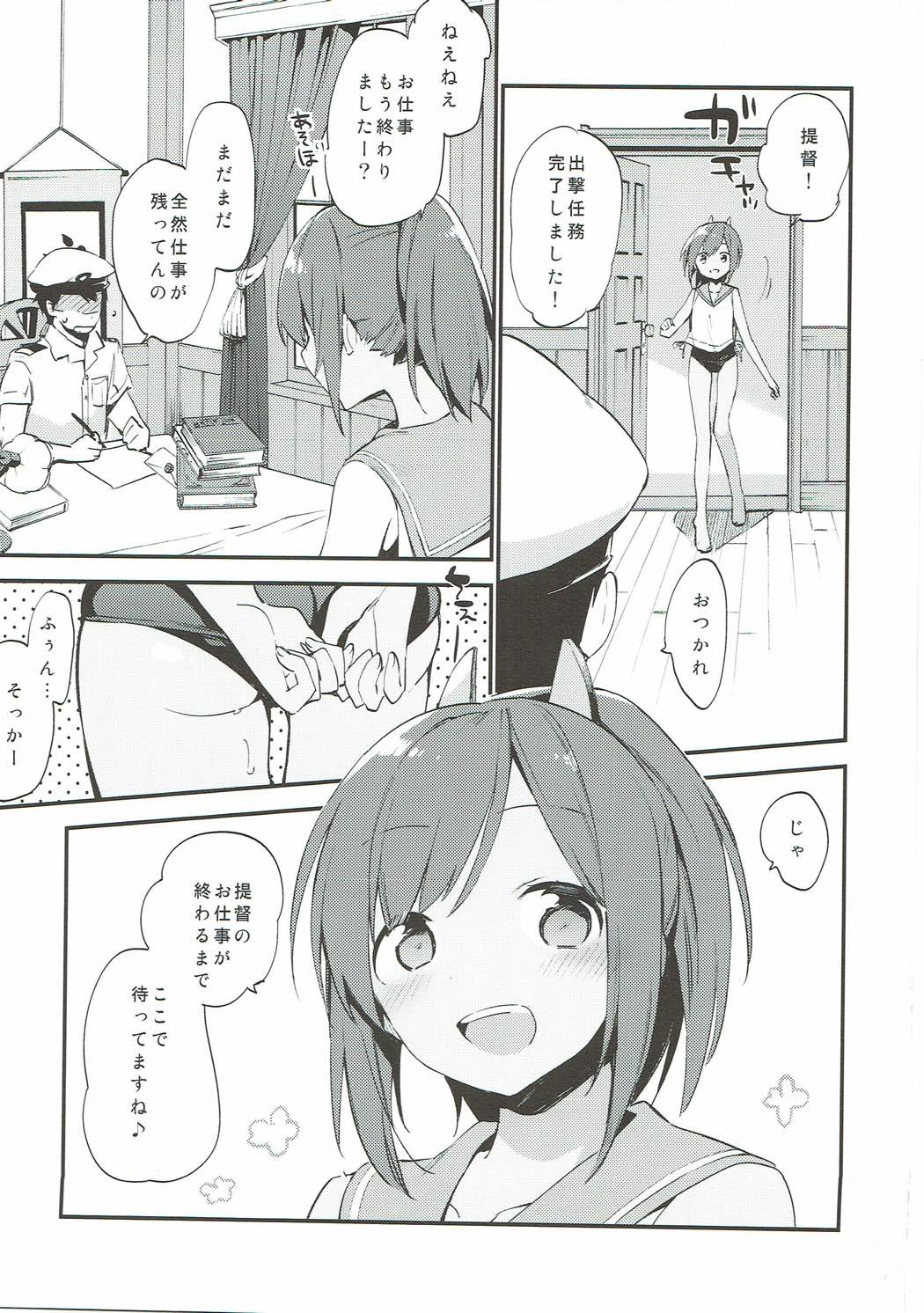 (C93) [TOZAN:BU (富士やま)] TOZAN:BU 総集編 (よろず)
