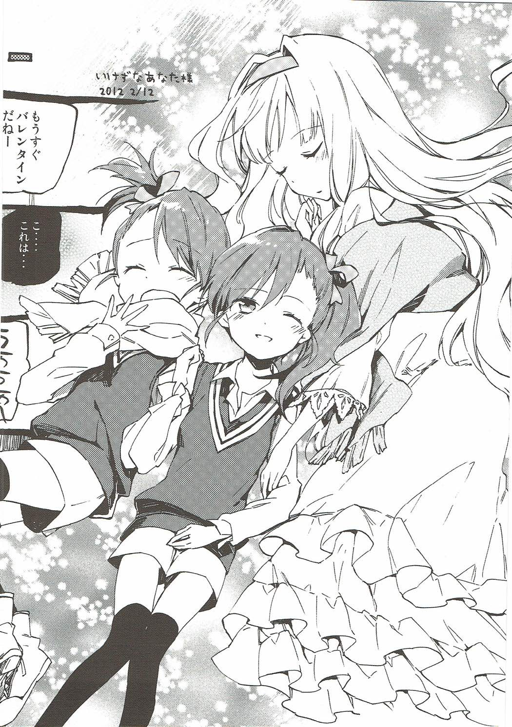(C93) [TOZAN:BU (富士やま)] TOZAN:BU 総集編 (よろず)