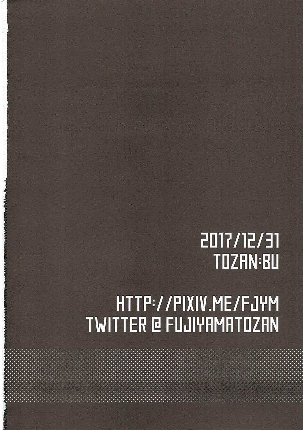 (C93) [TOZAN:BU (富士やま)] TOZAN:BU 総集編 (よろず)