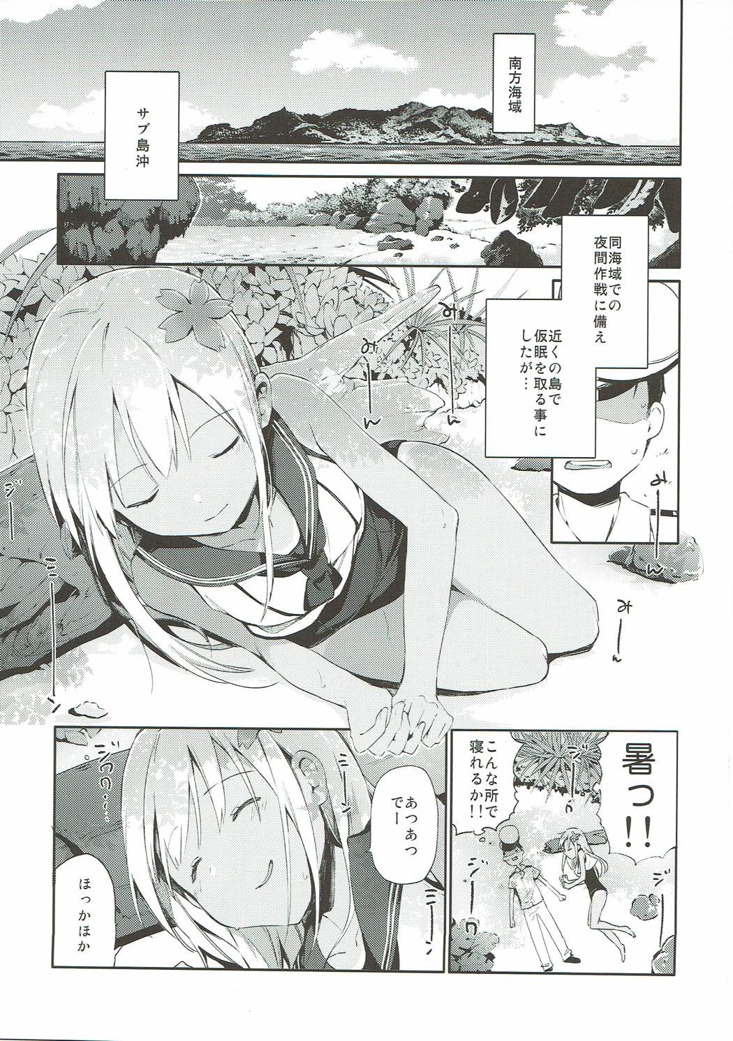 (C93) [TOZAN:BU (富士やま)] TOZAN:BU 総集編 (よろず)