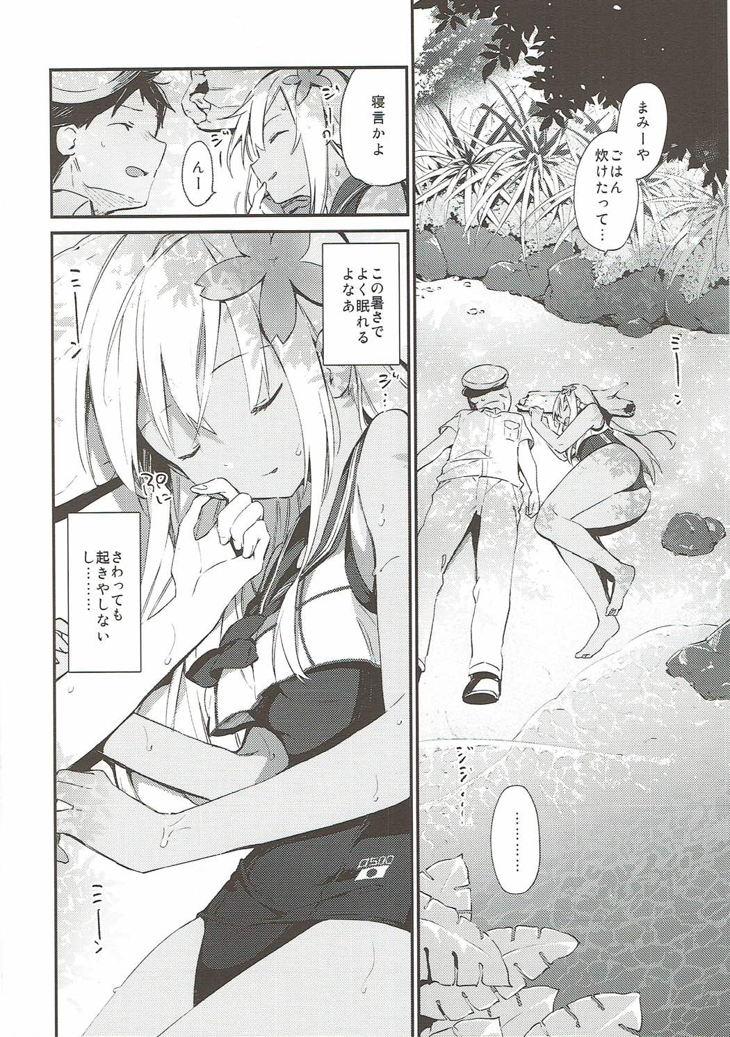 (C93) [TOZAN:BU (富士やま)] TOZAN:BU 総集編 (よろず)