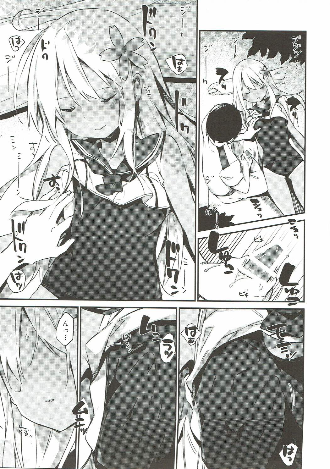 (C93) [TOZAN:BU (富士やま)] TOZAN:BU 総集編 (よろず)