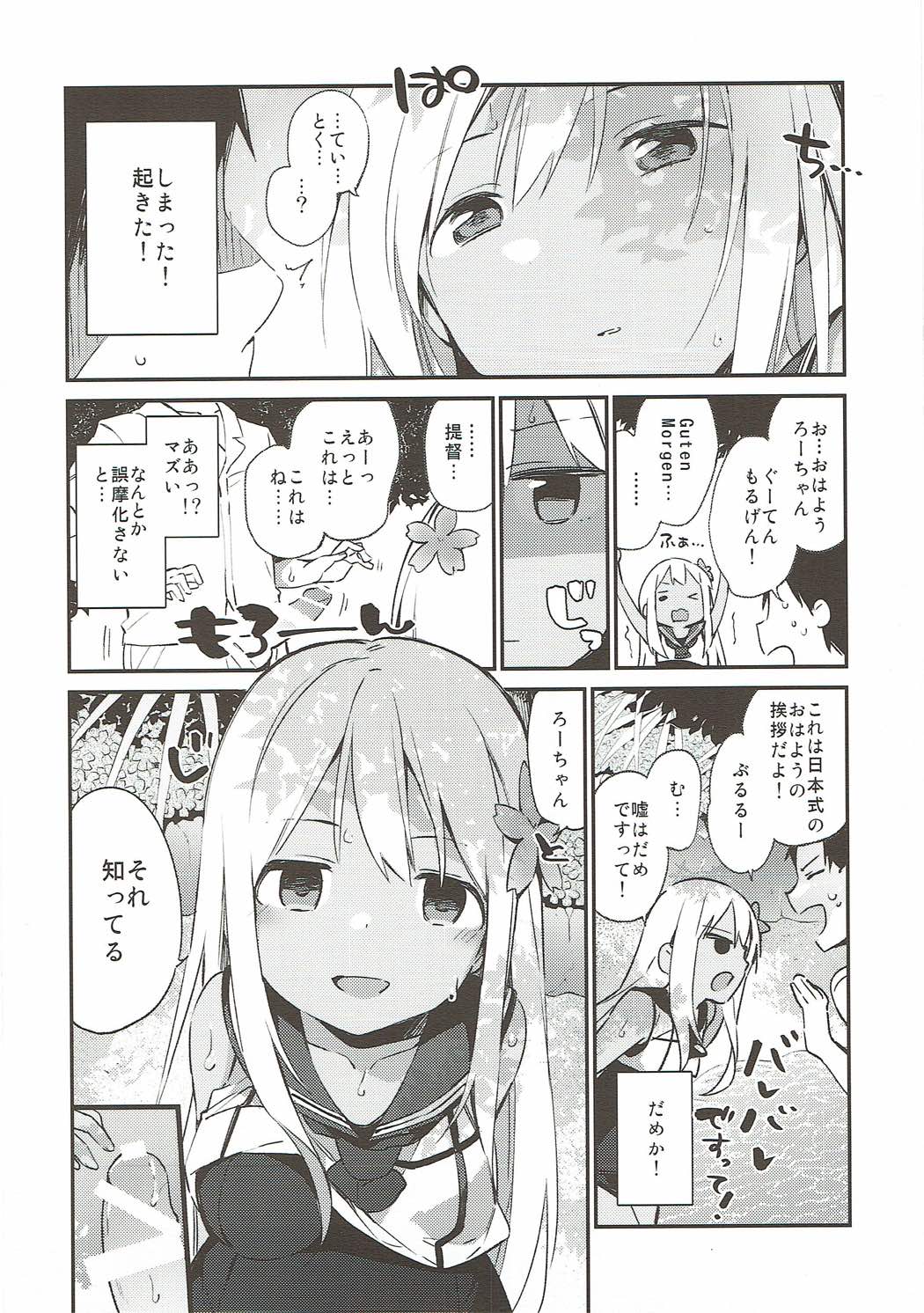 (C93) [TOZAN:BU (富士やま)] TOZAN:BU 総集編 (よろず)