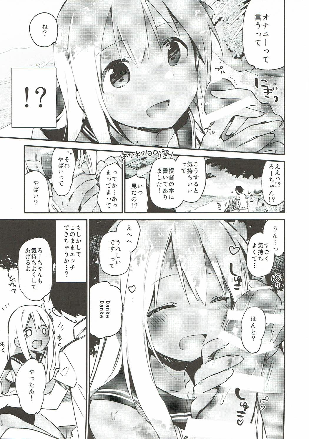 (C93) [TOZAN:BU (富士やま)] TOZAN:BU 総集編 (よろず)