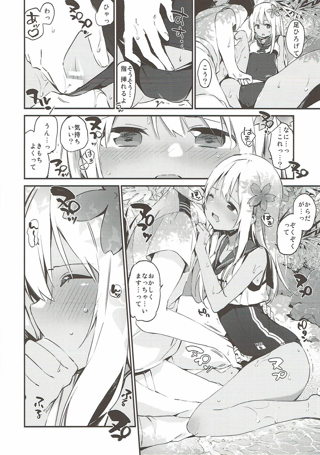 (C93) [TOZAN:BU (富士やま)] TOZAN:BU 総集編 (よろず)