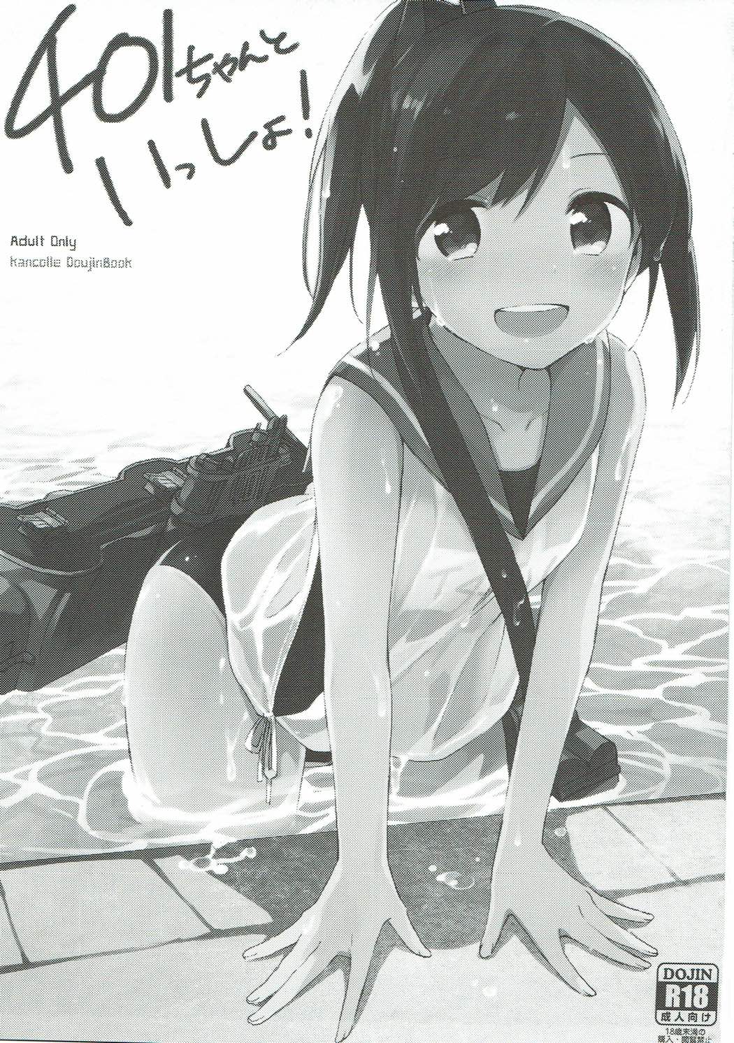 (C93) [TOZAN:BU (富士やま)] TOZAN:BU 総集編 (よろず)