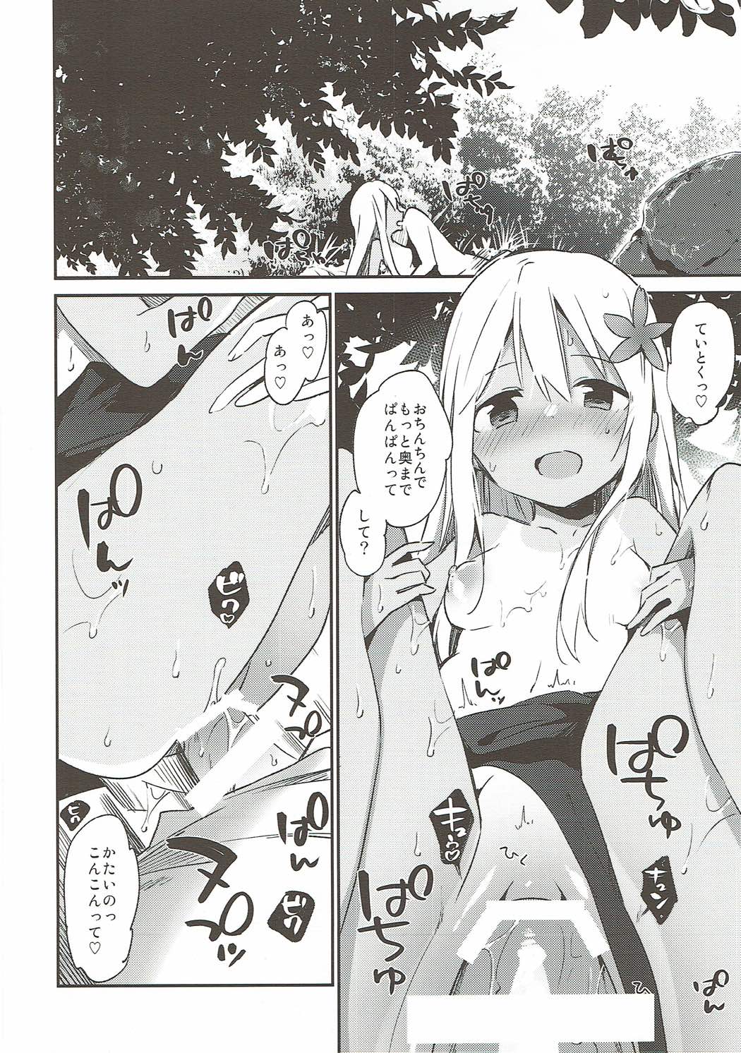 (C93) [TOZAN:BU (富士やま)] TOZAN:BU 総集編 (よろず)