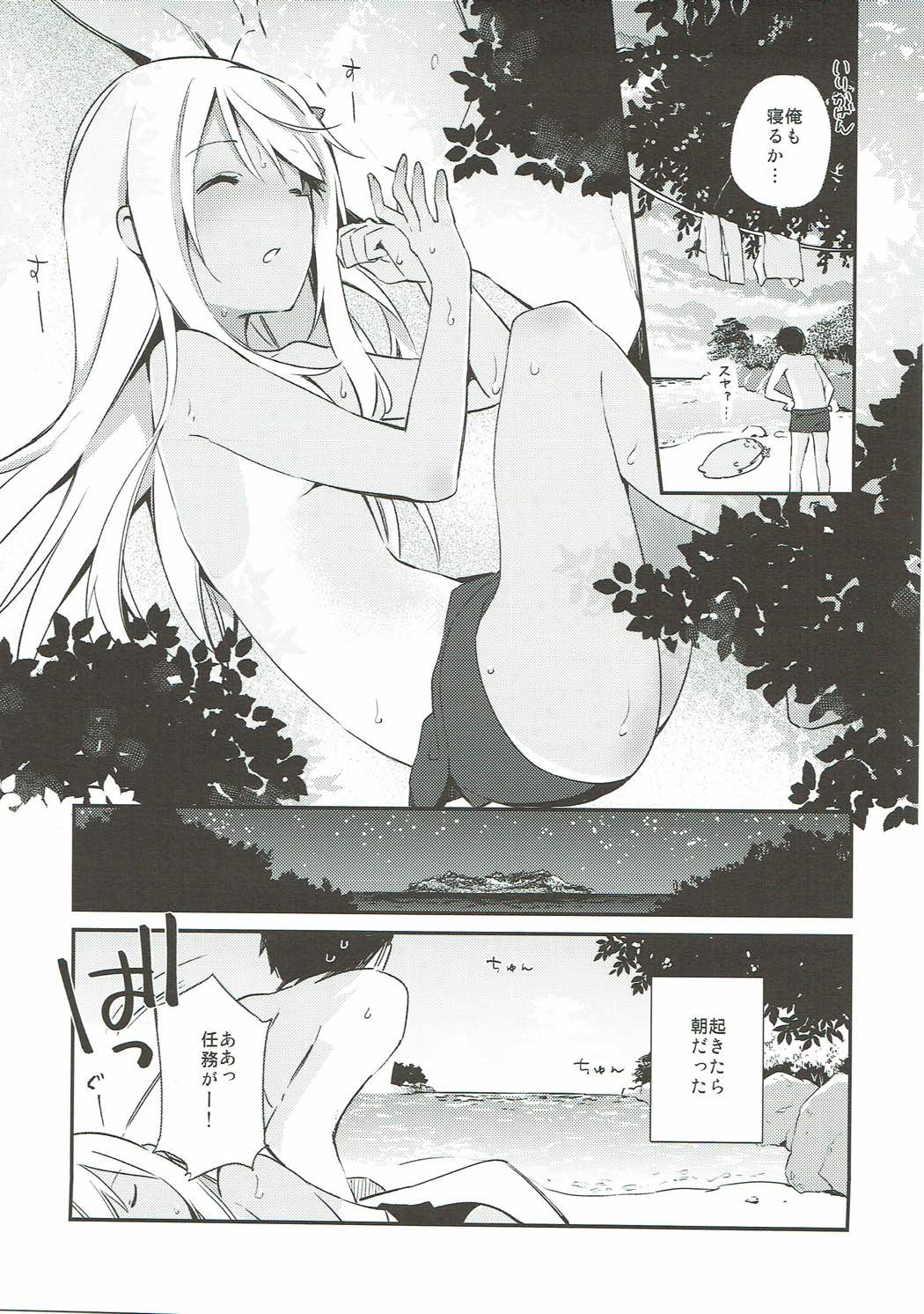(C93) [TOZAN:BU (富士やま)] TOZAN:BU 総集編 (よろず)