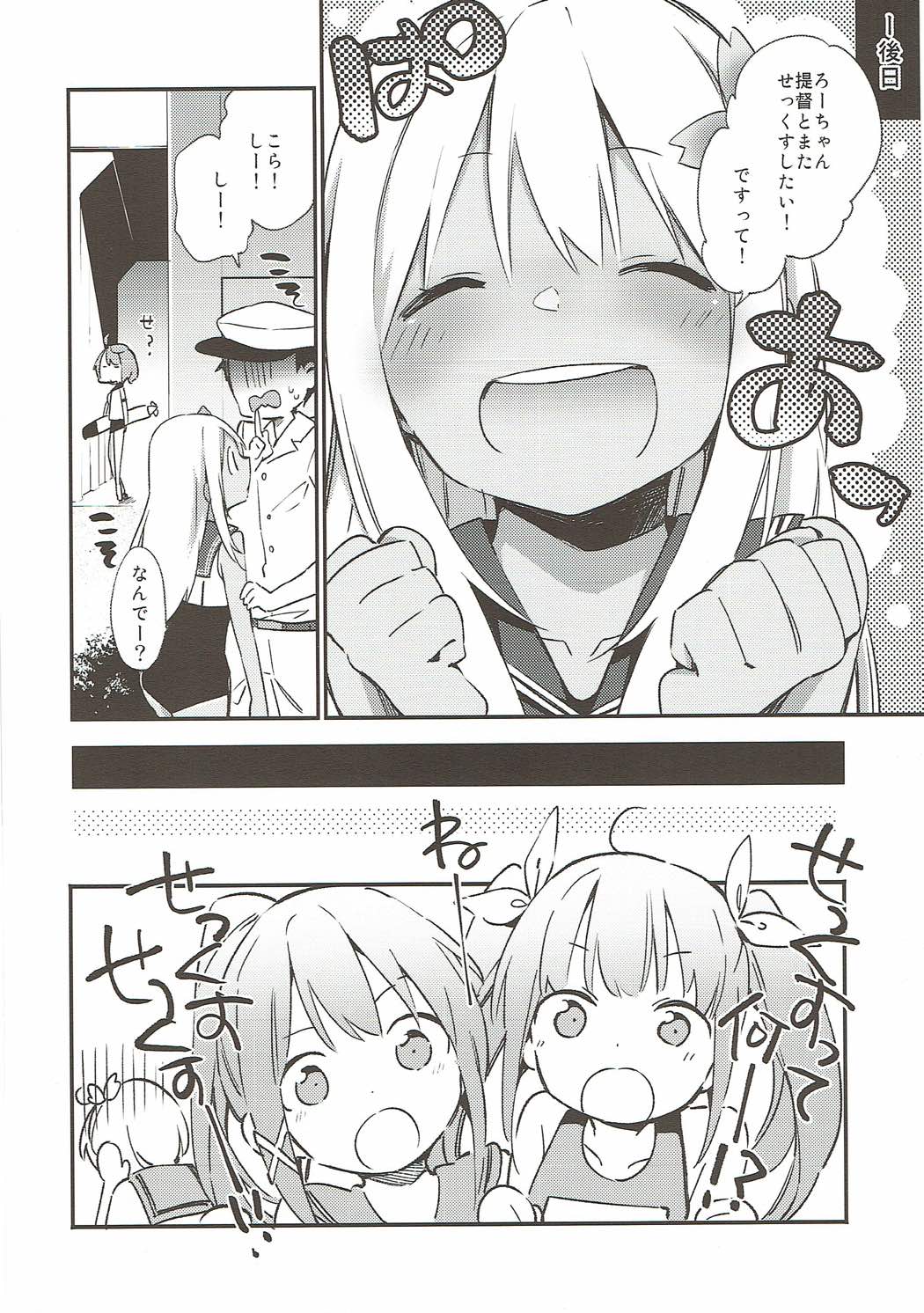 (C93) [TOZAN:BU (富士やま)] TOZAN:BU 総集編 (よろず)