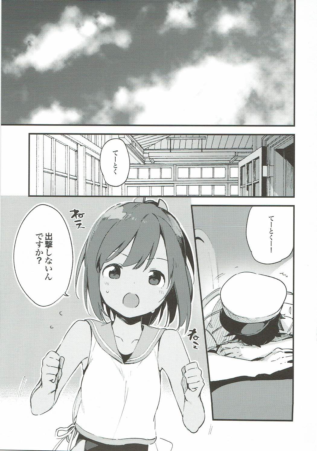(C93) [TOZAN:BU (富士やま)] TOZAN:BU 総集編 (よろず)