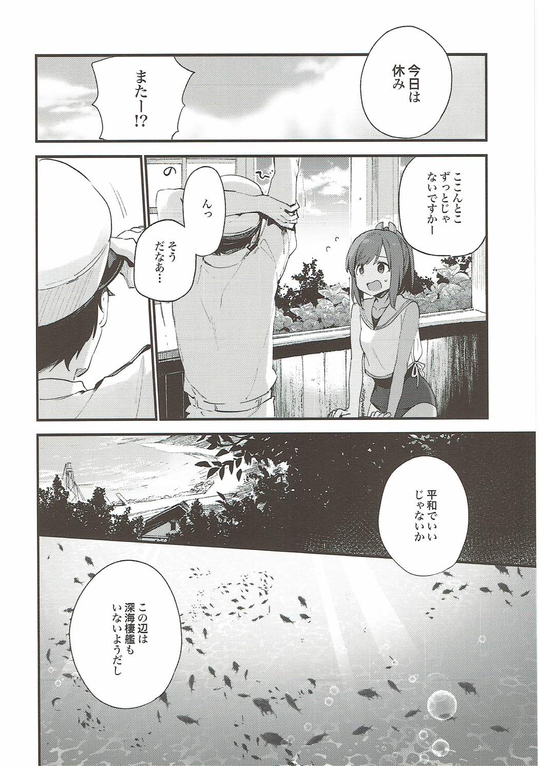 (C93) [TOZAN:BU (富士やま)] TOZAN:BU 総集編 (よろず)