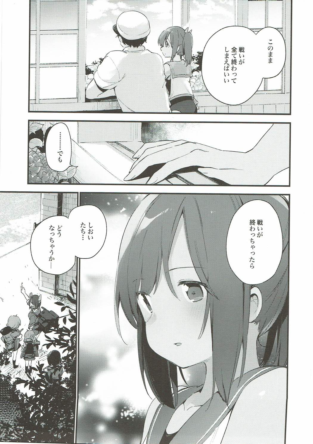 (C93) [TOZAN:BU (富士やま)] TOZAN:BU 総集編 (よろず)