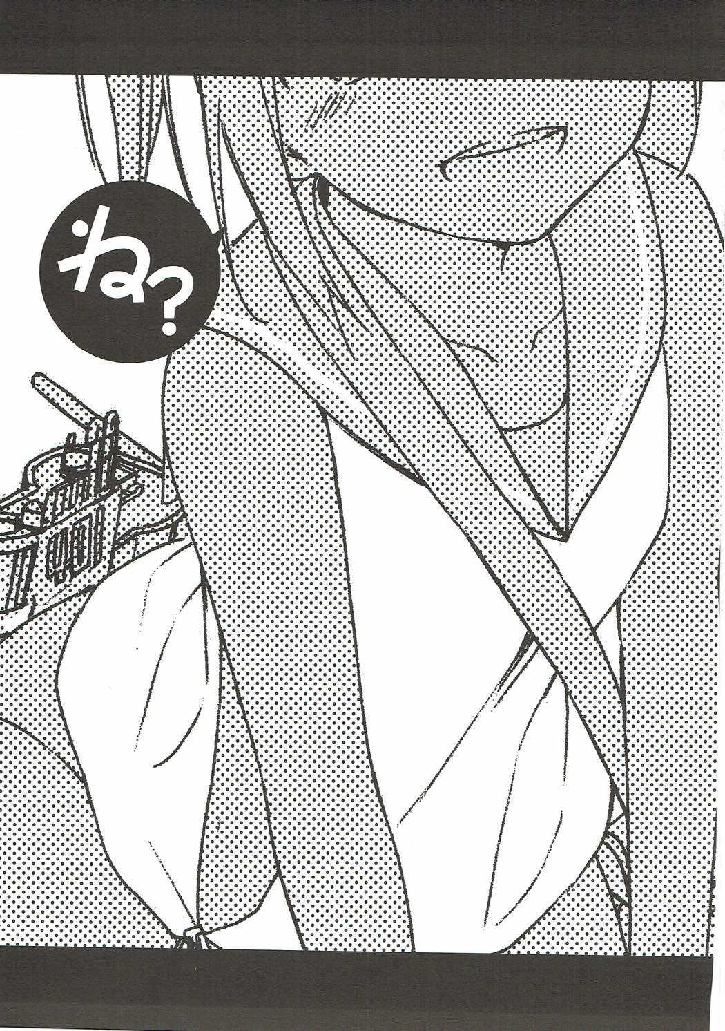 (C93) [TOZAN:BU (富士やま)] TOZAN:BU 総集編 (よろず)
