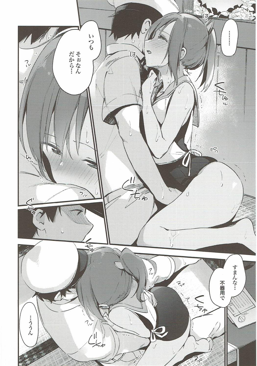 (C93) [TOZAN:BU (富士やま)] TOZAN:BU 総集編 (よろず)