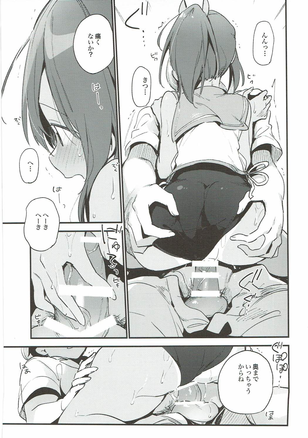 (C93) [TOZAN:BU (富士やま)] TOZAN:BU 総集編 (よろず)