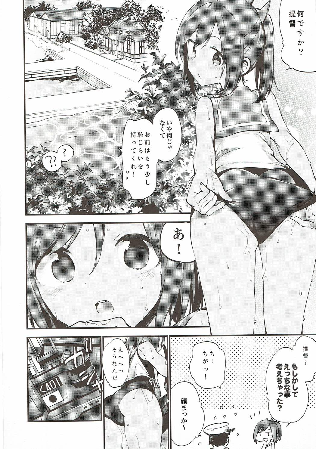 (C93) [TOZAN:BU (富士やま)] TOZAN:BU 総集編 (よろず)