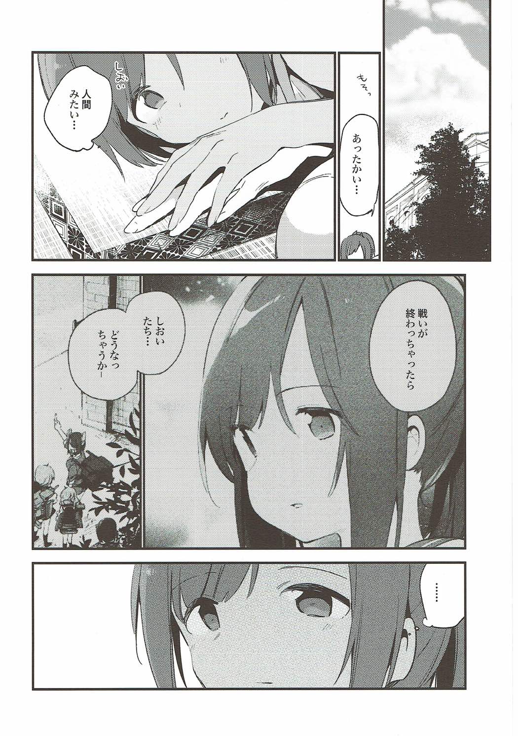 (C93) [TOZAN:BU (富士やま)] TOZAN:BU 総集編 (よろず)