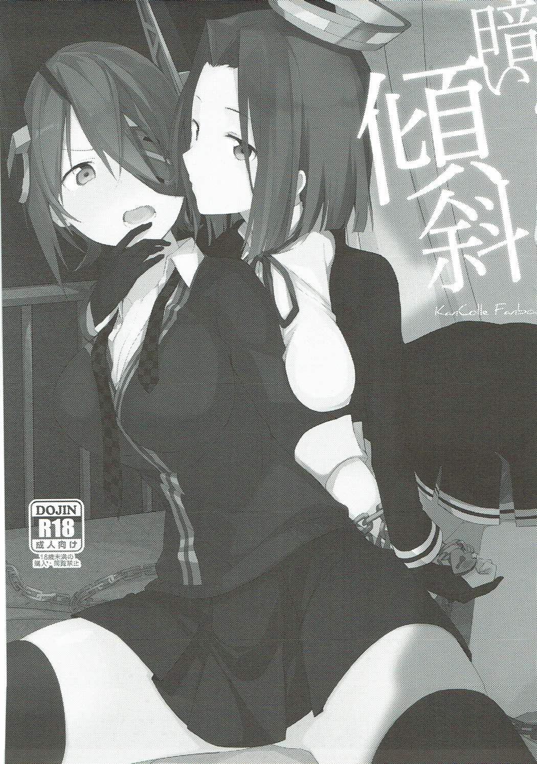 (C93) [TOZAN:BU (富士やま)] TOZAN:BU 総集編 (よろず)