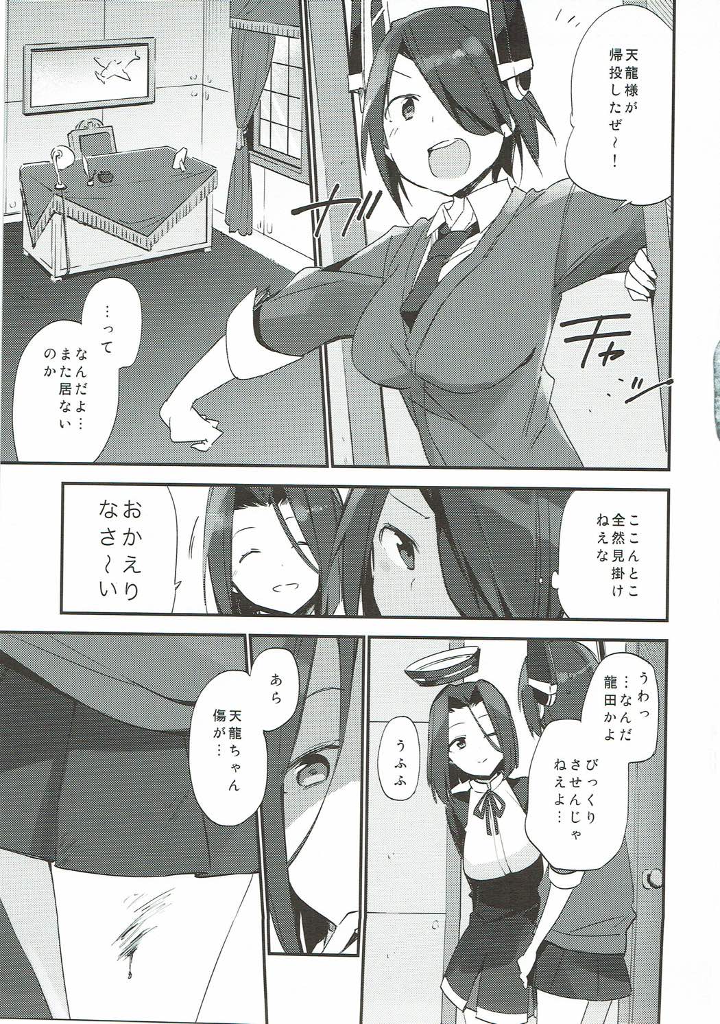 (C93) [TOZAN:BU (富士やま)] TOZAN:BU 総集編 (よろず)