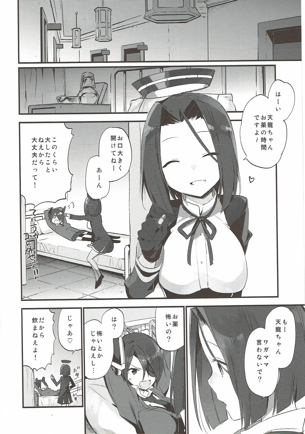 (C93) [TOZAN:BU (富士やま)] TOZAN:BU 総集編 (よろず)
