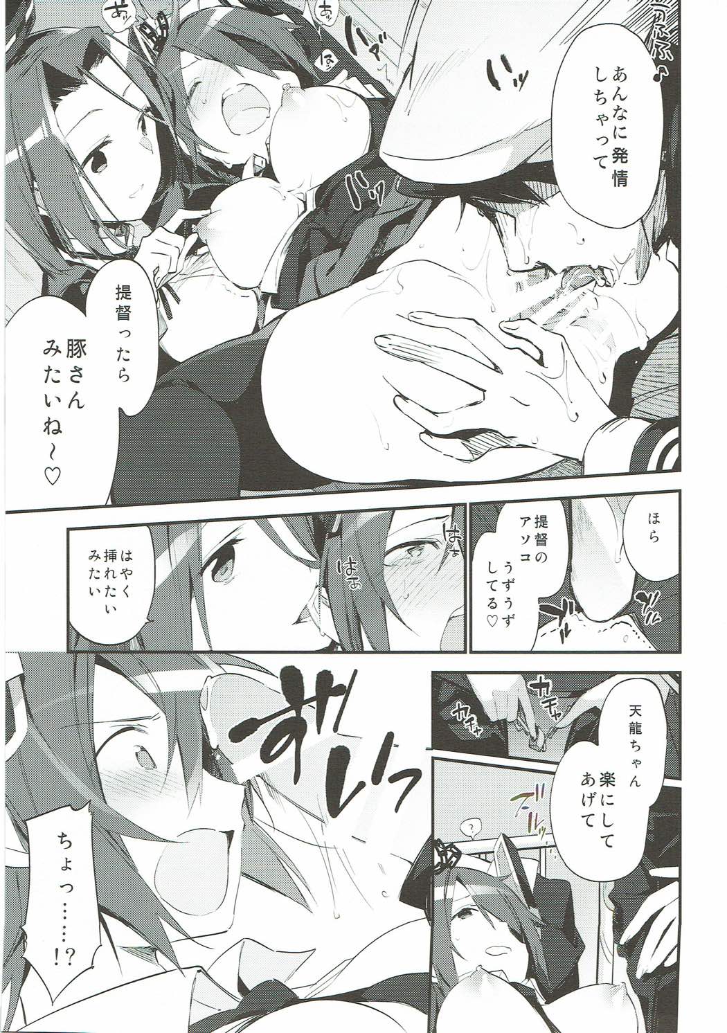 (C93) [TOZAN:BU (富士やま)] TOZAN:BU 総集編 (よろず)