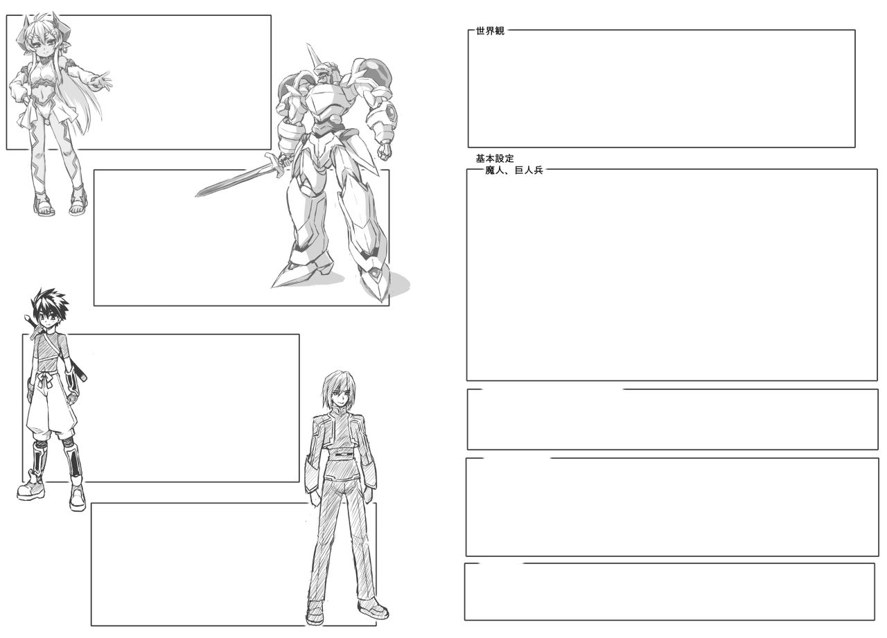 [いざなぎ (ぉとぉ)] あくのこころ1＋弐 [中国翻訳] [DL版]