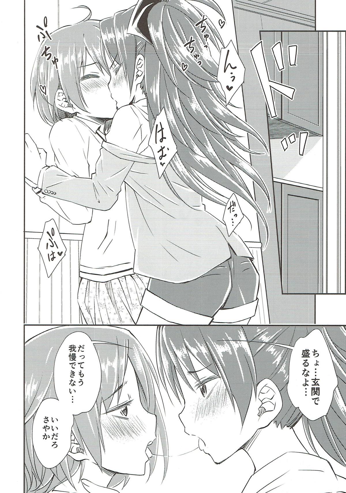 (SUPER23) [深爪貴族 (あまろたまろ)] Lovely Girls' Lily vol.9 (魔法少女まどか☆マギカ)