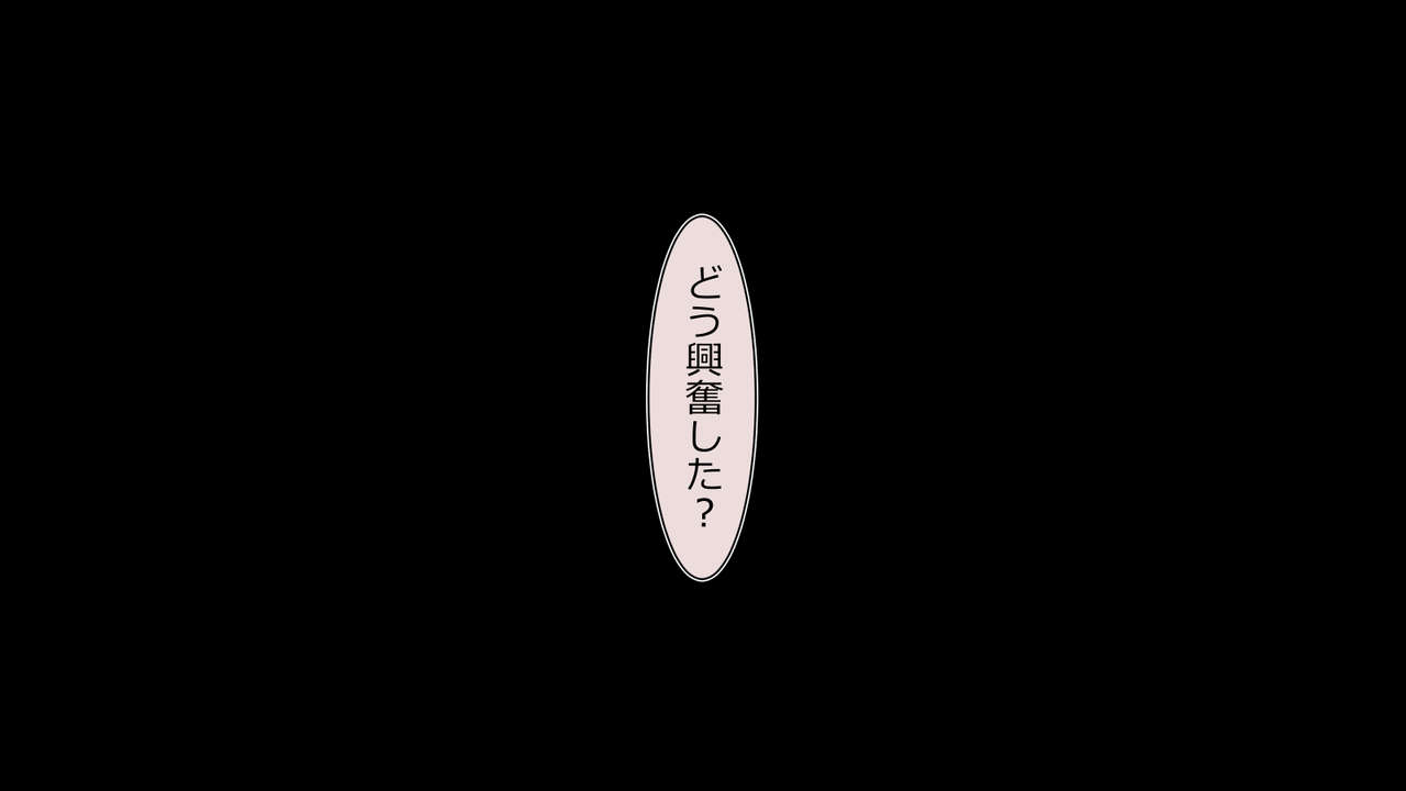 [Riん] 僕の彼女は性処理係 ～沢山ヌキヌキしてあげる～