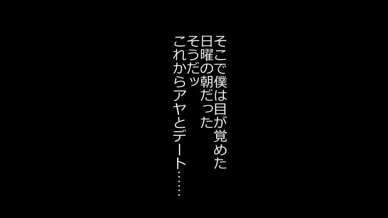 [Riん] 僕の彼女は性処理係 ～沢山ヌキヌキしてあげる～