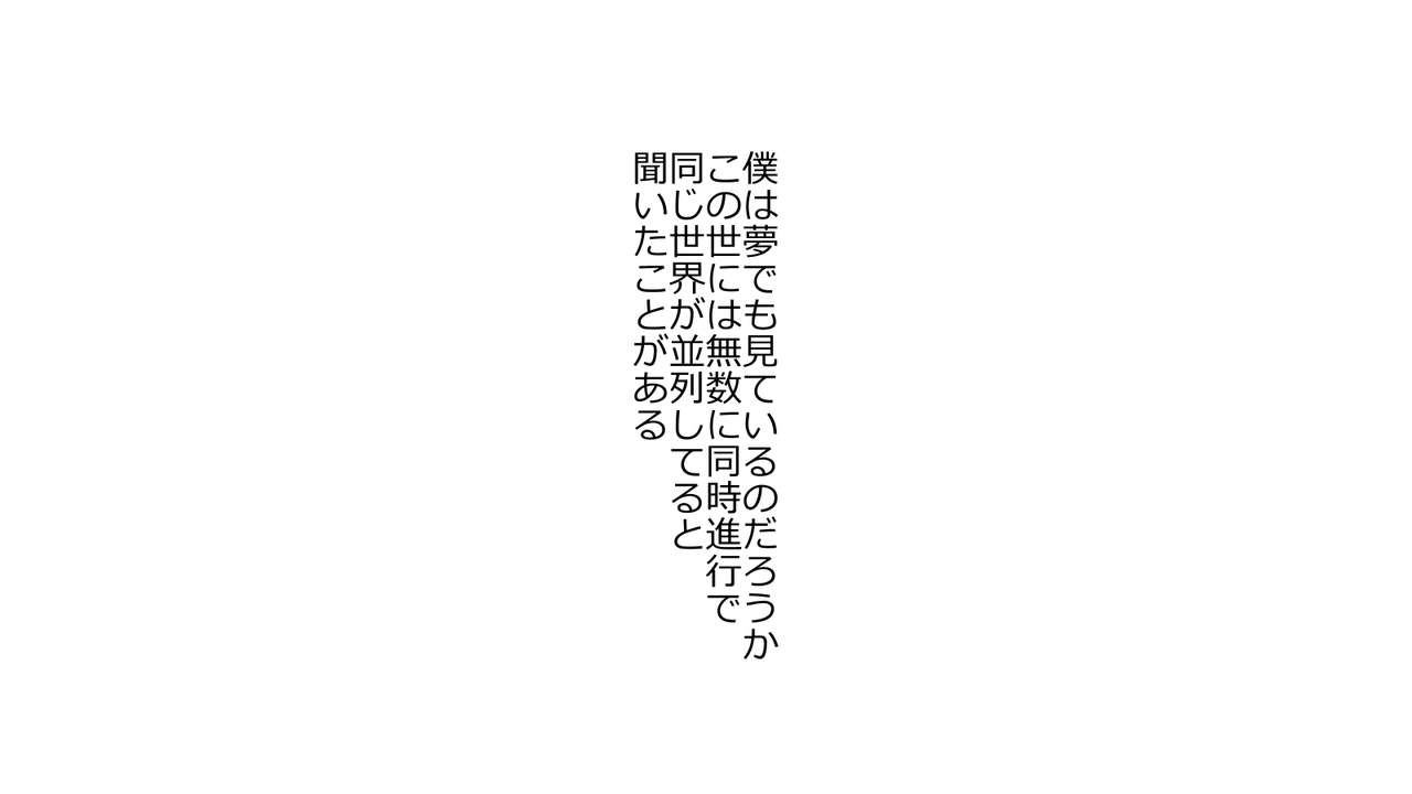 [Riん] 僕の彼女は性処理係 ～沢山ヌキヌキしてあげる～