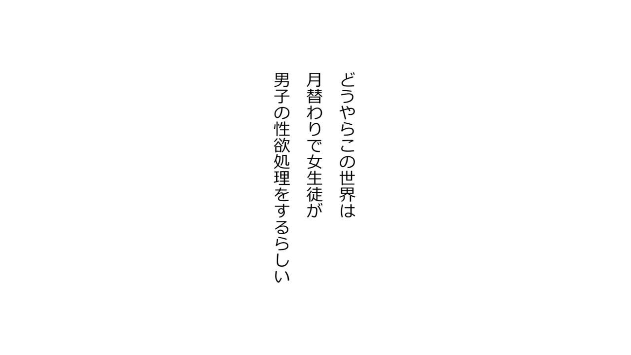 [Riん] 僕の彼女は性処理係 ～沢山ヌキヌキしてあげる～