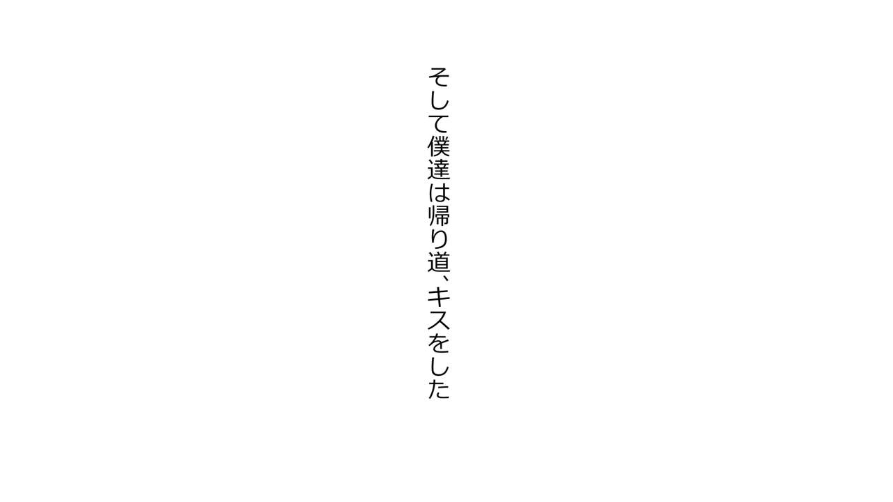 [Riん] 僕の彼女は性処理係 ～沢山ヌキヌキしてあげる～