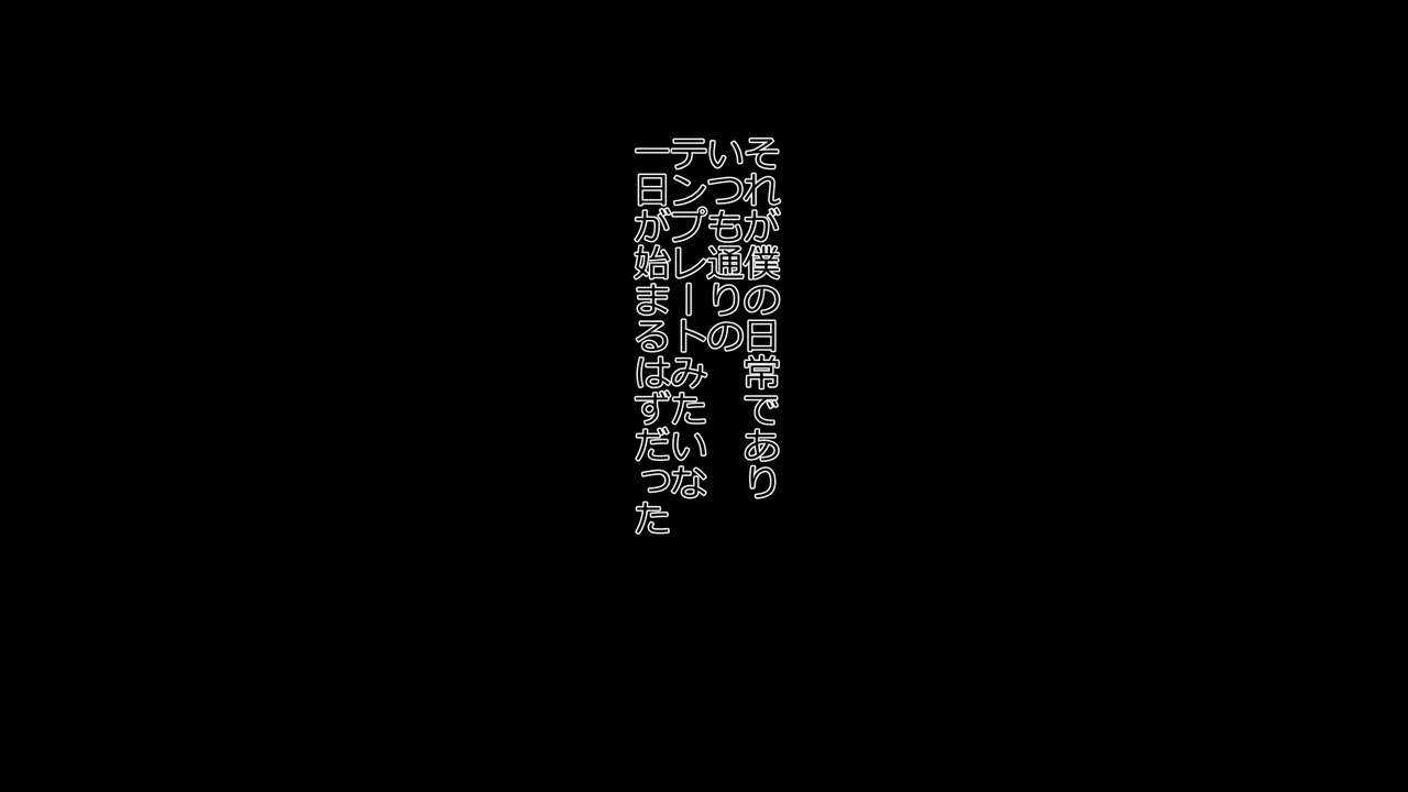 [Riん] 僕の彼女は性処理係 ～沢山ヌキヌキしてあげる～