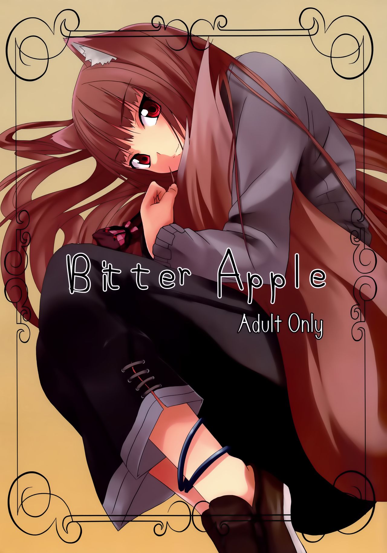 (みみけっと18) [千変万化式 (DATE)] Bitter Apple (狼と香辛料) [中国翻訳]