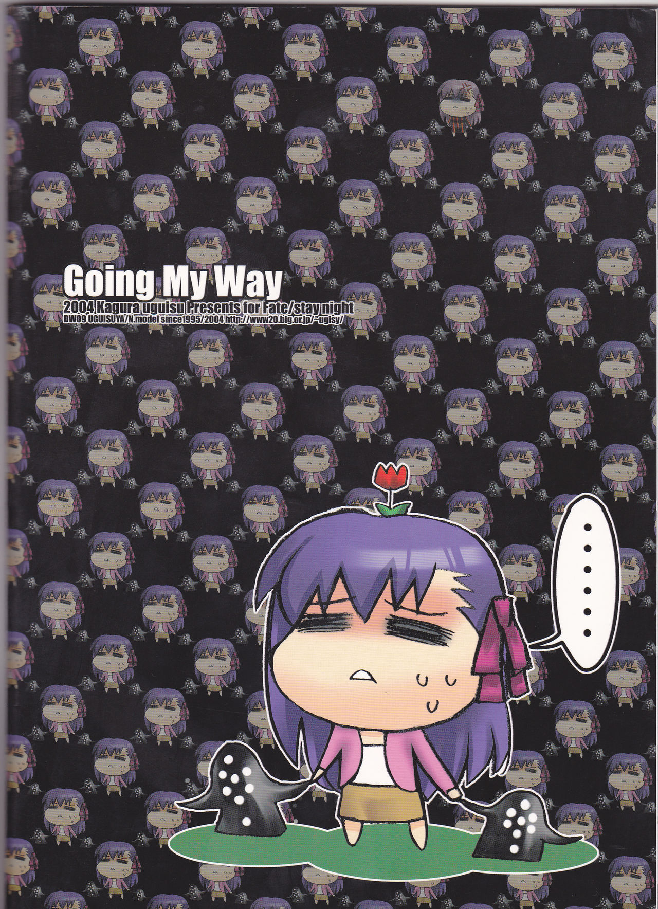 (C66) [鴬屋 (鶯神楽)] Going My Way (Fate/stay night)