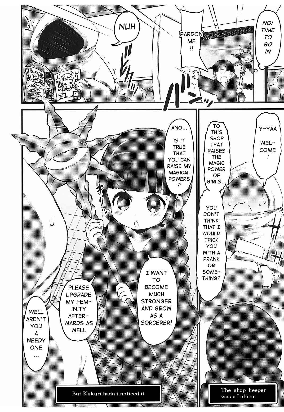 (ぷにケット36) [GOD緑茶 (ぶーちゃん)] ククリクルクルリン (魔法陣グルグル) [英訳]