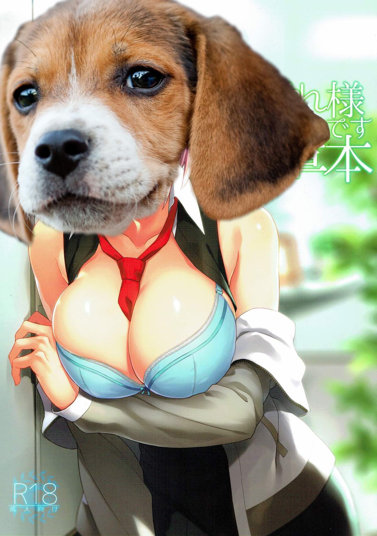 (C92) [LOFLAT (Prime)] お疲れ様です先輩本 (Fate/Grand Order) [中国翻訳]
