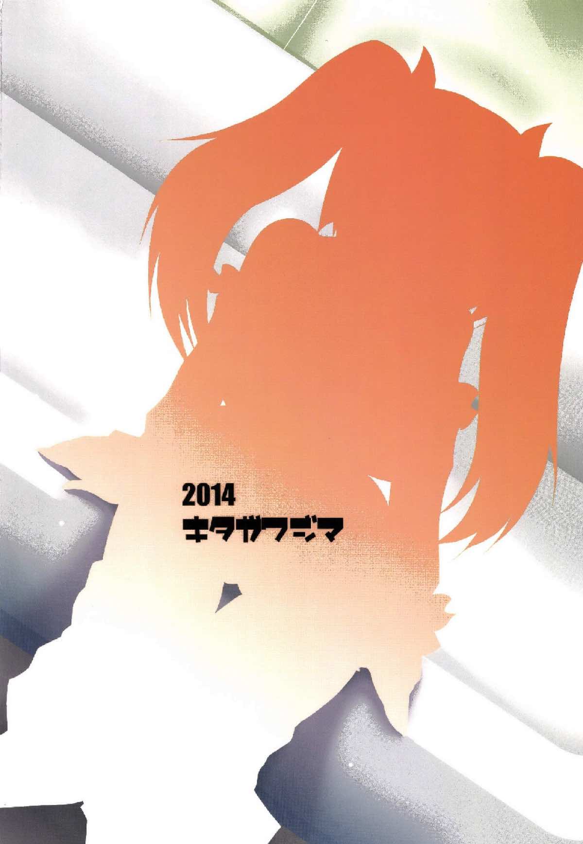 (蒲田鎮守府弐) [キタガワジマ (ヨヒノリ)] 五十鈴が改二になる為に (艦隊これくしょん -艦これ-)
